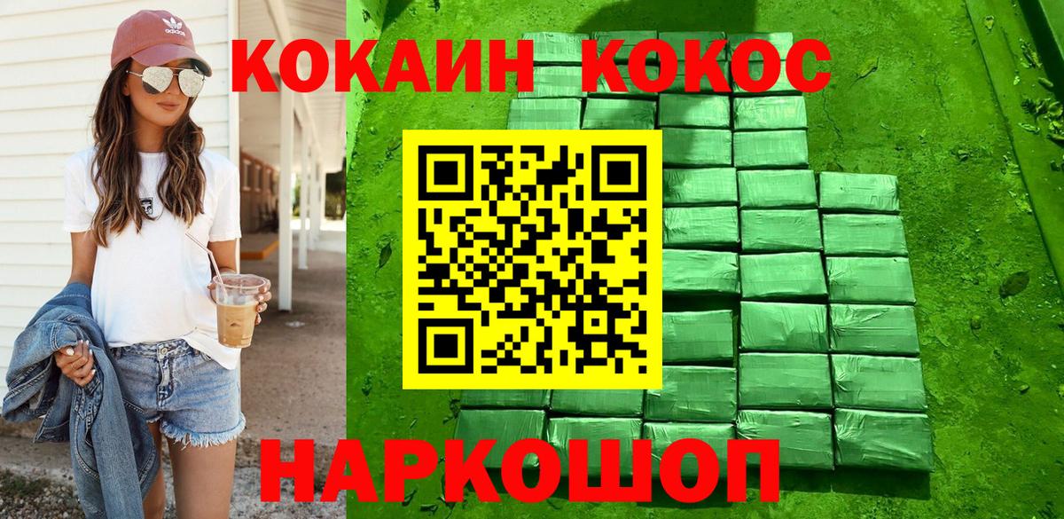 Галлюциногенные грибы Каменка