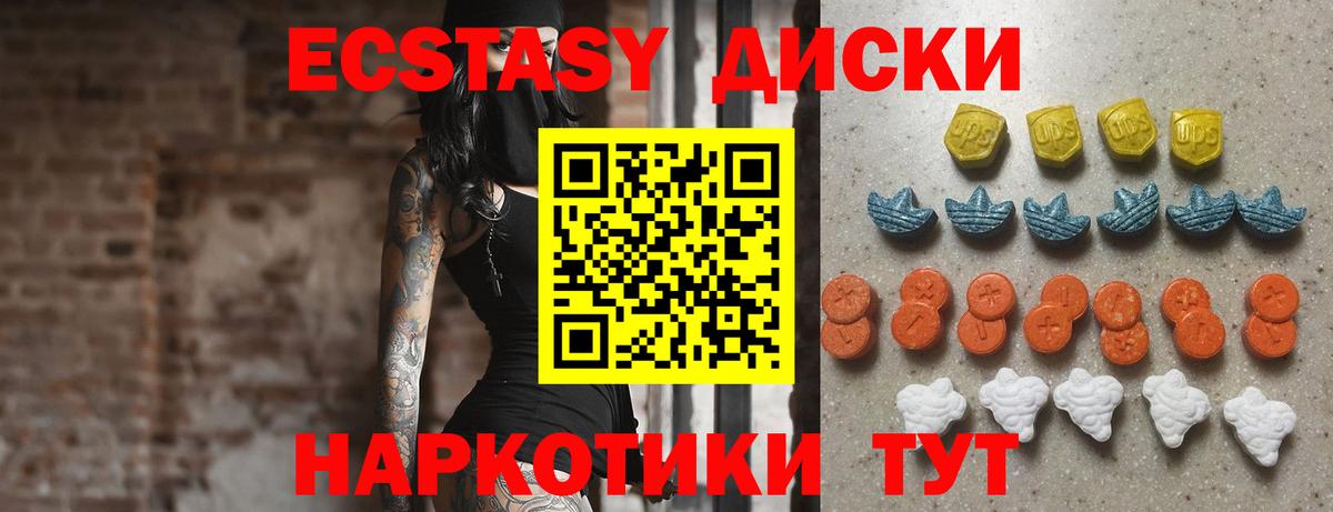 Каменка  kraken сайт  ЭКСТАЗИ ешки  Экстази  Вход с VPN  ЭКСТАЗИ ешки 