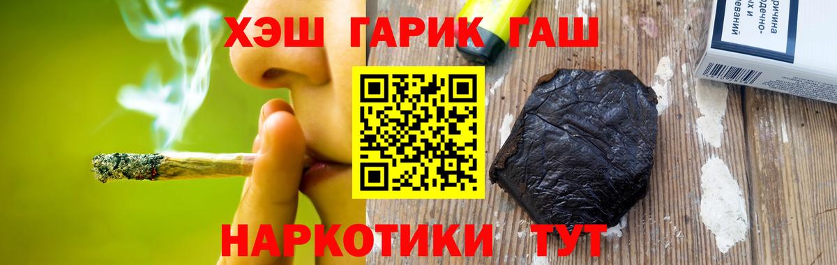 как найти закладки  ГАШИШ  Вход с VPN  ГАШИШ индика сатива  Каменка 