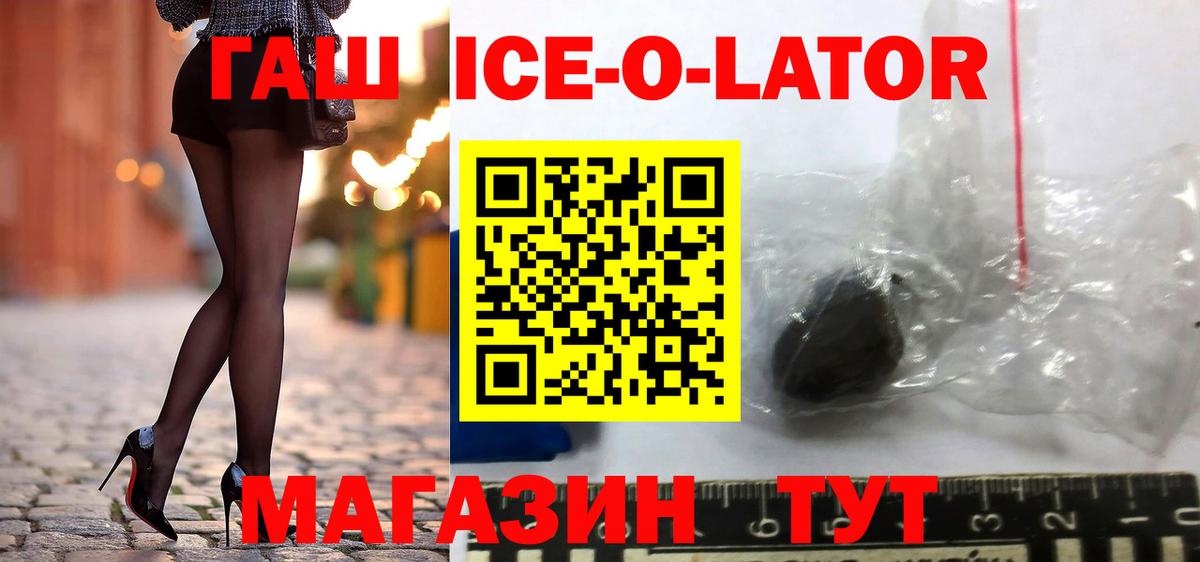 Гашиш хэш Каменка