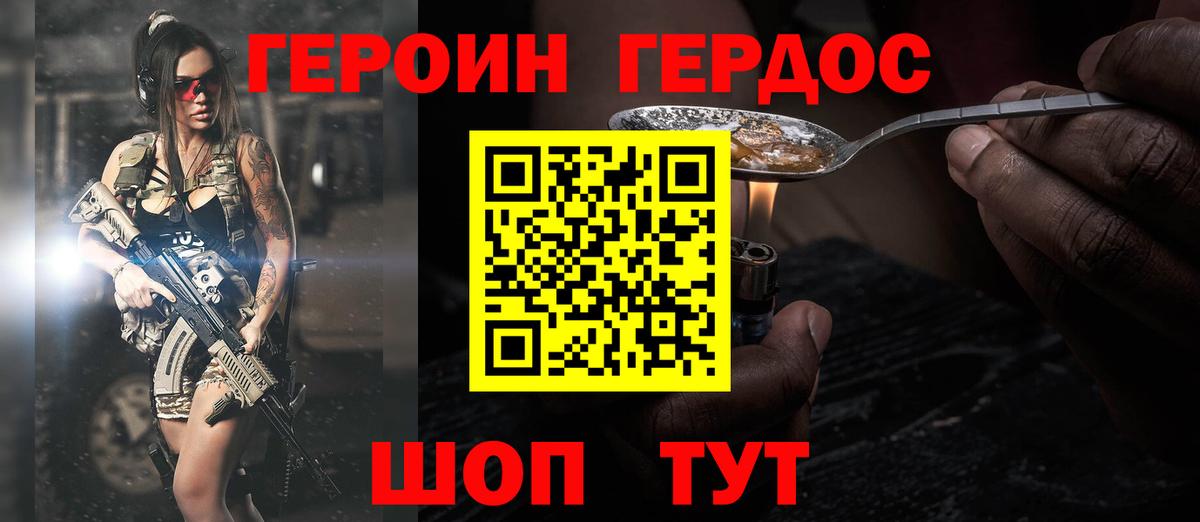 МАРИХУАНА  АМФЕТАМИН   Alpha-PVP СК кристаллы  Каменка  Вход с VPN  Метамфетамин  Гашиш  Cocaine  Меф МЯУ МЯУ  