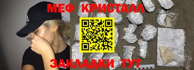 дистиллят марихуана Комсомольск-на-Амуре