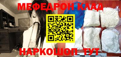 стаф Конаково