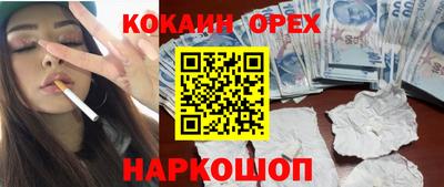 соль ск Коммунар