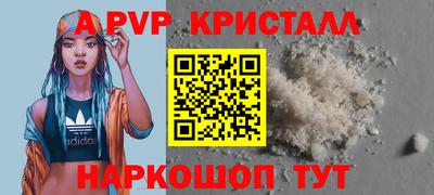 стаф Конаково
