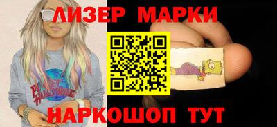 бошки Краснокаменск
