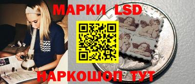 соль ск Коммунар