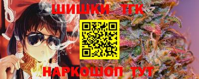 дистиллят марихуана Комсомольск-на-Амуре