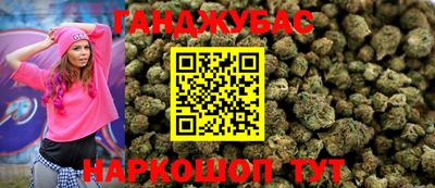 дистиллят марихуана Комсомольск-на-Амуре