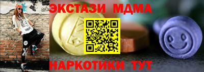 стаф Конаково