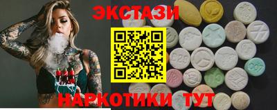 соль ск Коммунар