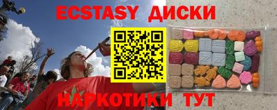 стаф Конаково
