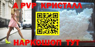 стаф Конаково