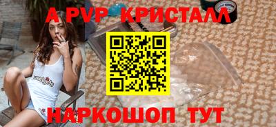 соль ск Коммунар