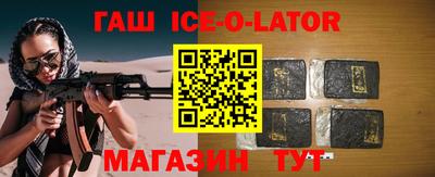 стаф Конаково