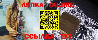 молекула духа Краснодар