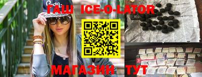 стаф Конаково