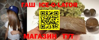 соль ск Коммунар