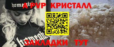 соль ск Коммунар
