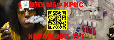 стаф Конаково