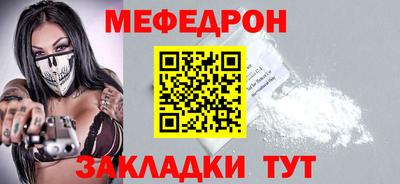 стаф Конаково