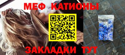 стаф Конаково