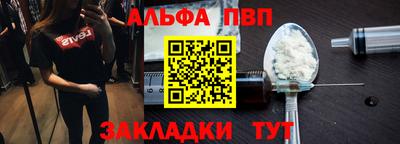 соль ск Коммунар