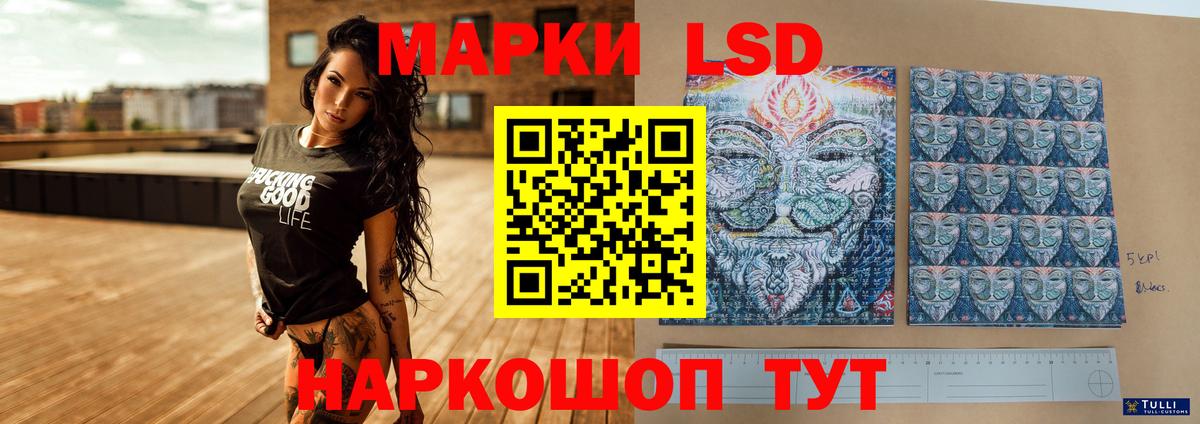 ЛСД экстази ecstasy Каменка