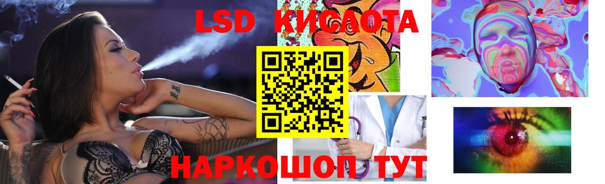 LSD-25 экстази ecstasy  Вход с VPN  Каменка 