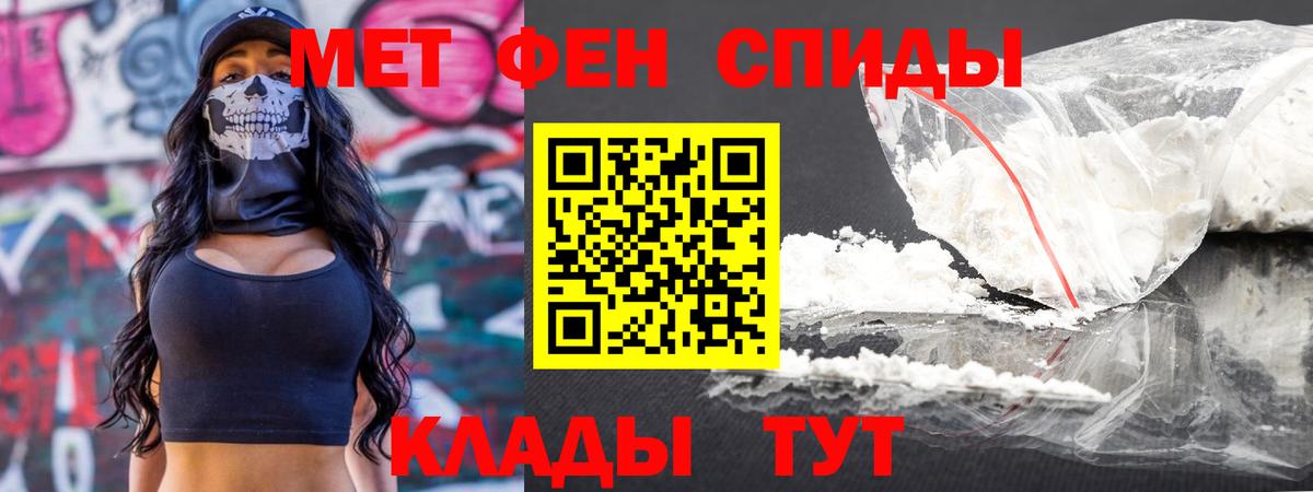 Метамфетамин Декстрометамфетамин 99.9% Каменка