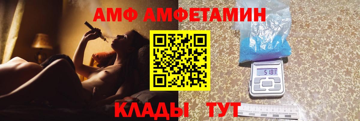 МЕТАМФЕТАМИН Methamphetamine  Вход с VPN  МЕТАМФЕТАМИН Methamphetamine  Метамфетамин  Каменка 