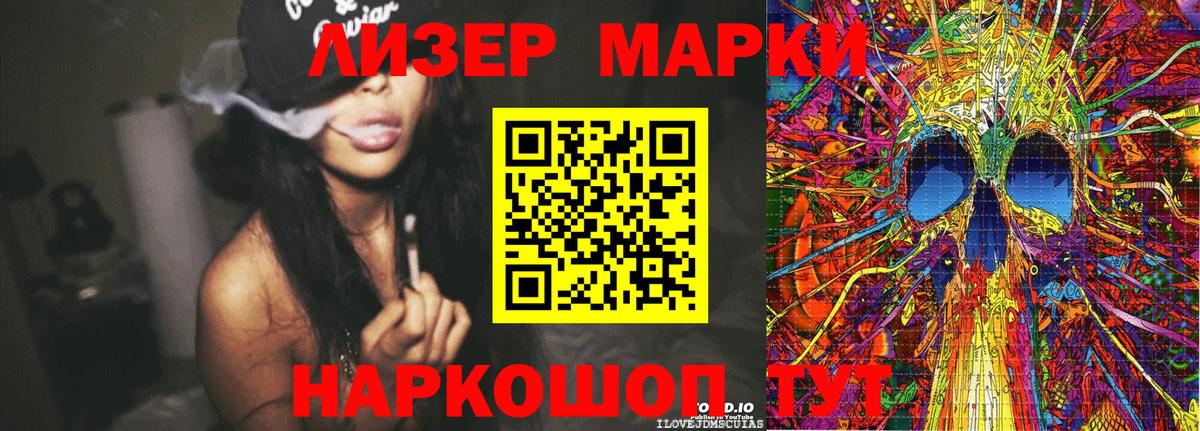 Марки N-bome 1500мкг  Вход с VPN  Каменка  Марки N-bome 1500мкг 