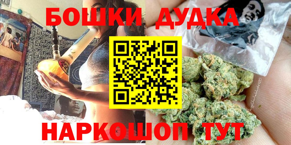 Бошки Шишки MAZAR Каменка