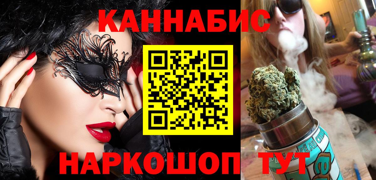 Шишки марихуана марихуана  Бошки марихуана White Widow  Каменка  Марихуана планчик  Вход с VPN 